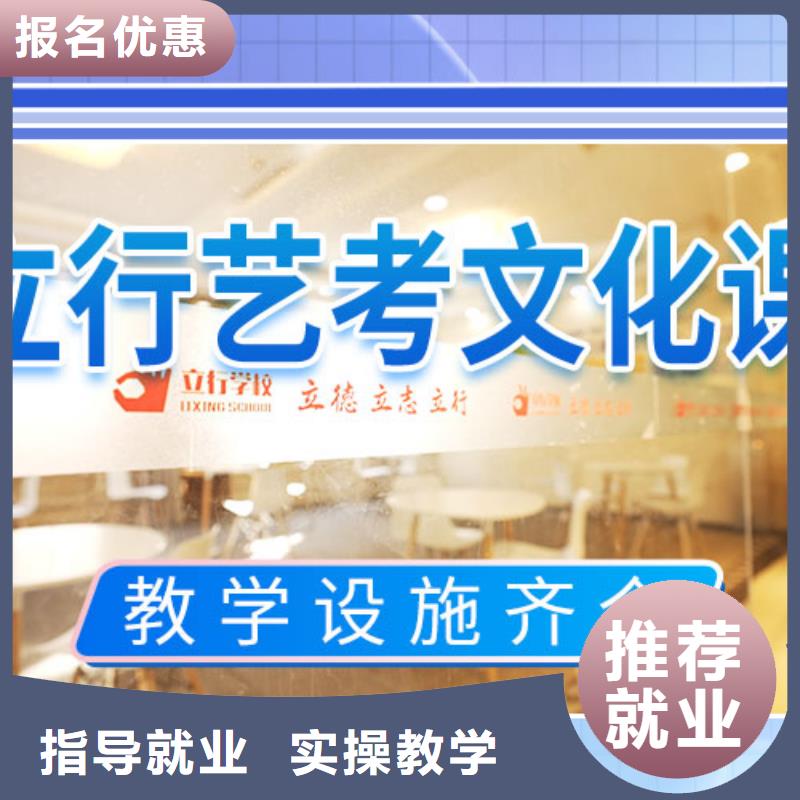 【藝考文化課學校高考數學輔導課程多樣】