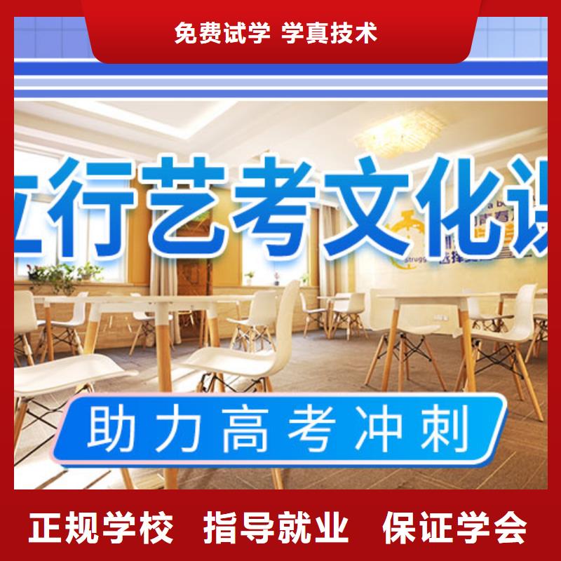 【 艺考文化课学校全程实操】|太湖|迎江|铜陵|淮南|宿州|合肥|淮北|马鞍山qy55.com