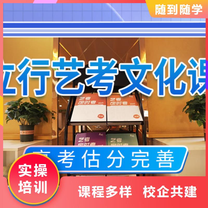 藝考文化課學校_【舞蹈藝考培訓】實操培訓
