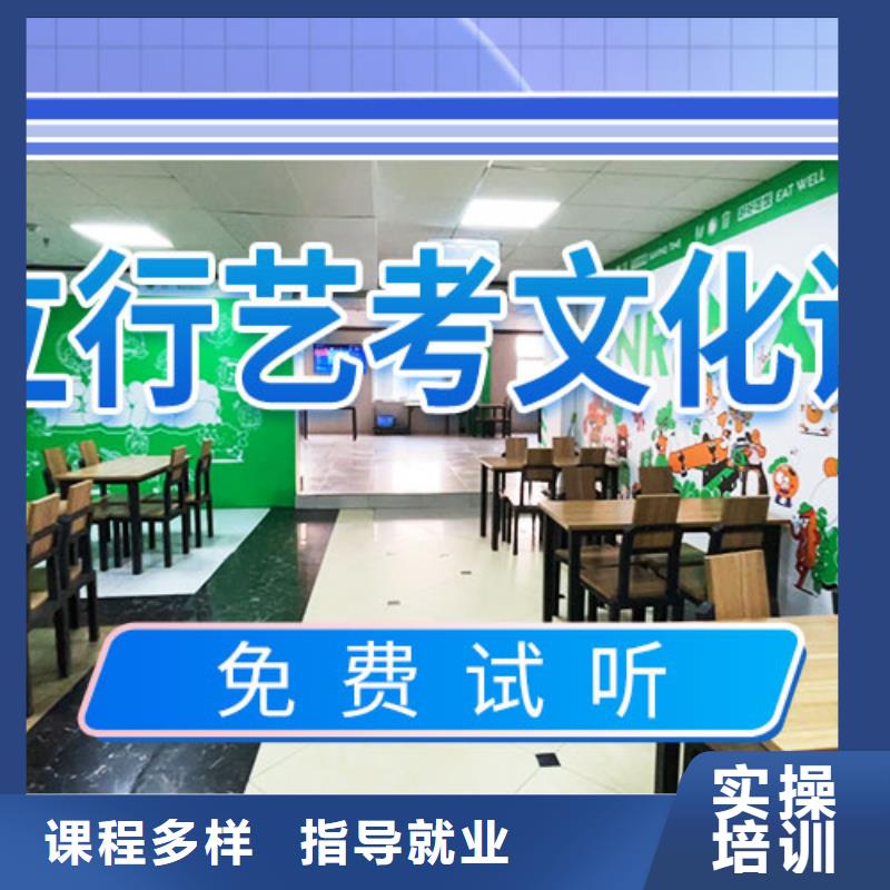 艺考文化课学校高考全日制专业齐全