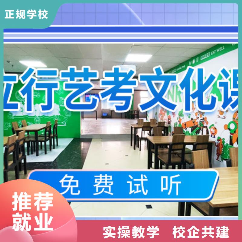 藝考文化課學校_【舞蹈藝考培訓】實操培訓