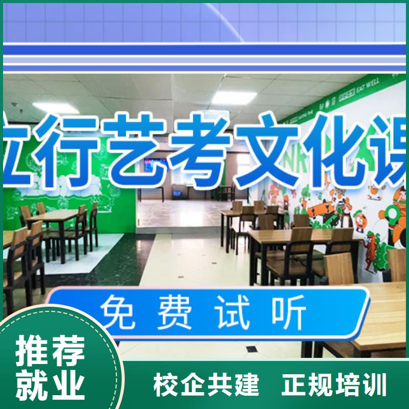 艺考文化课学校随到随学-艺术生文化课辅导立行学校(滨州市分公司)