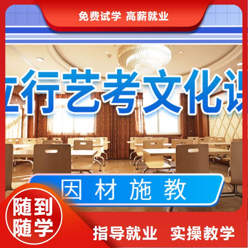 【 艺考文化课学校全程实操】|太湖|迎江|铜陵|淮南|宿州|合肥|淮北|马鞍山qy55.com