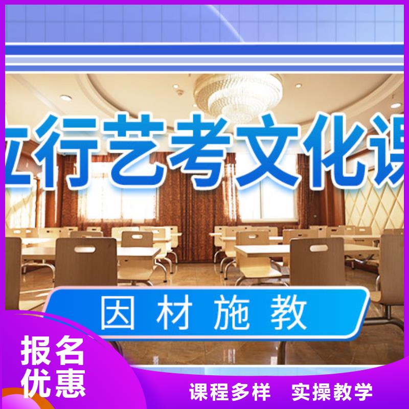 艺考视频-山东省滨州市立行学校艺考可服务区域沾化|博兴|泰安|菏泽|临沂|威海等