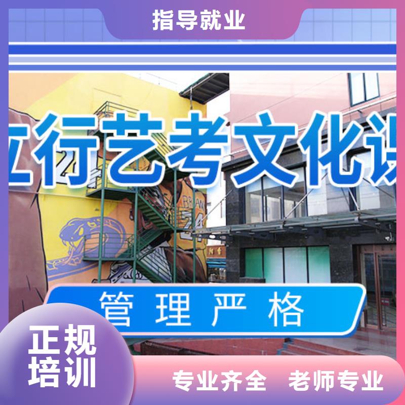 藝考文化課學校高考化學輔導課程多樣