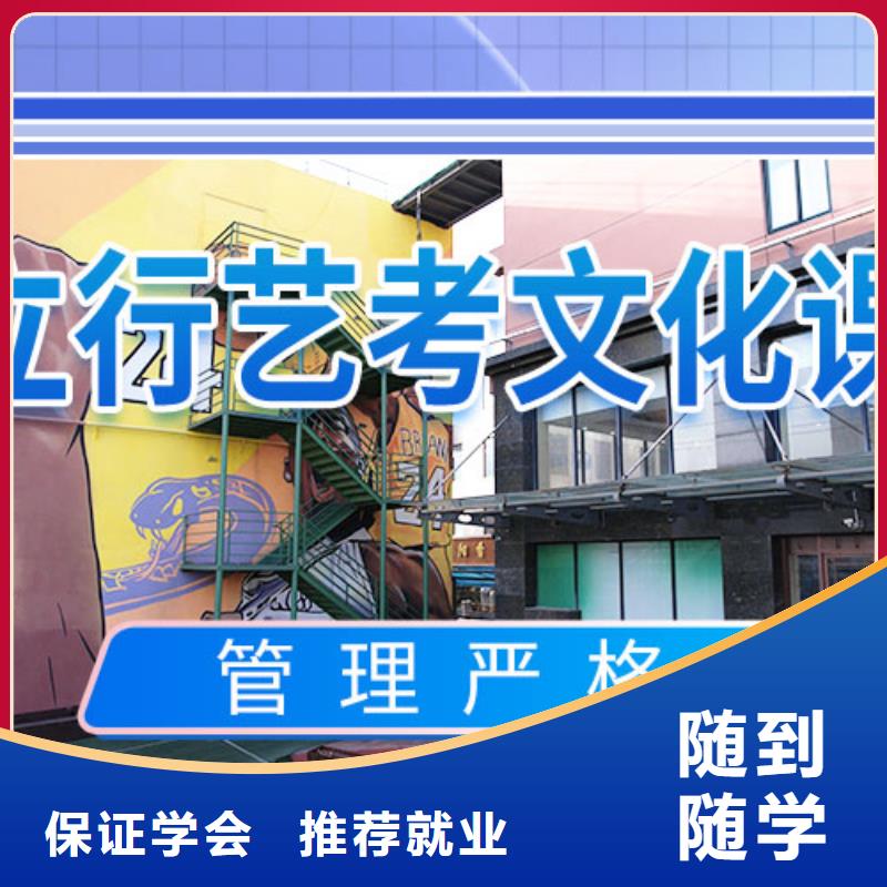 艺考文化课学校随到随学-艺术生文化课辅导立行学校(滨州市分公司)