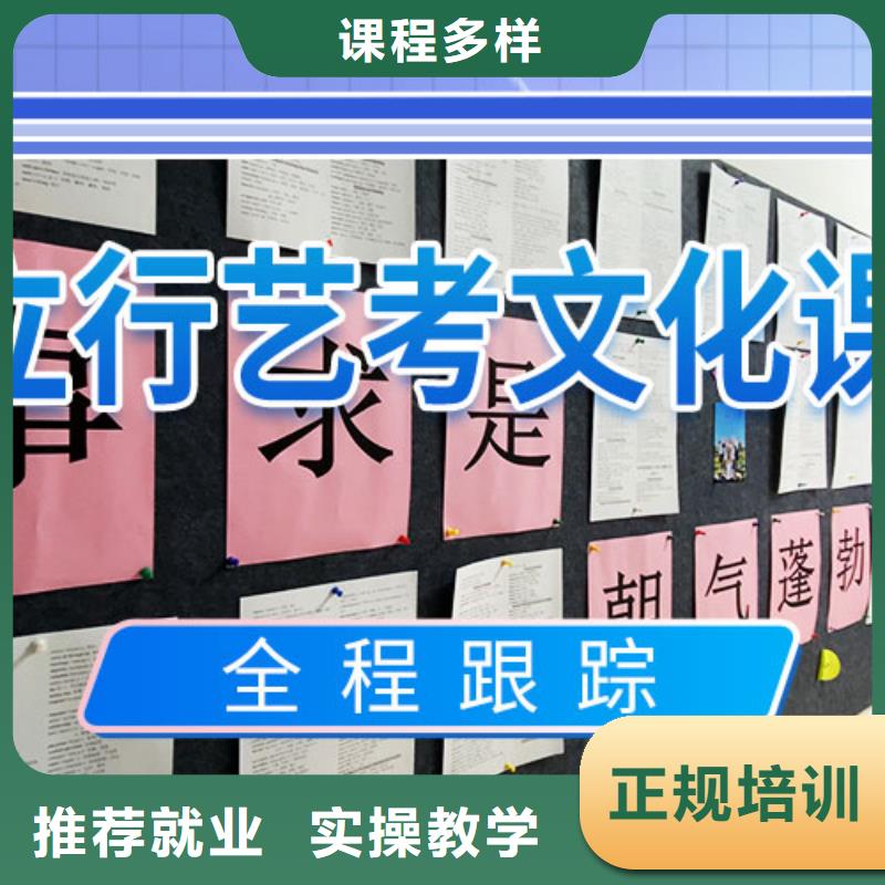 艺考文化课学校随到随学-艺术生文化课辅导立行学校(滨州市分公司)