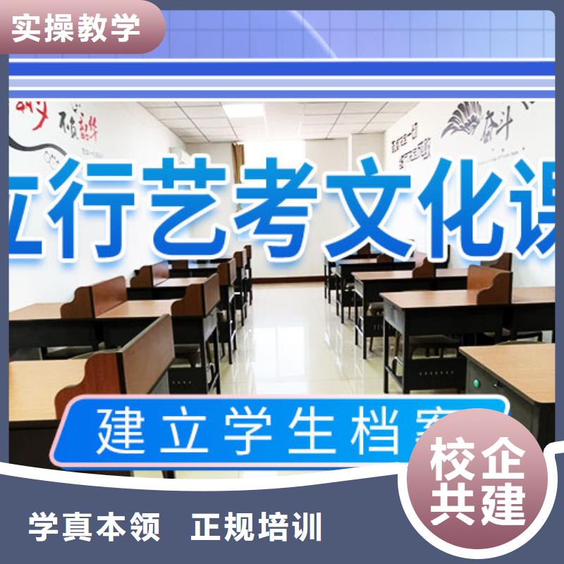 藝考文化課學校高三復讀輔導全程實操