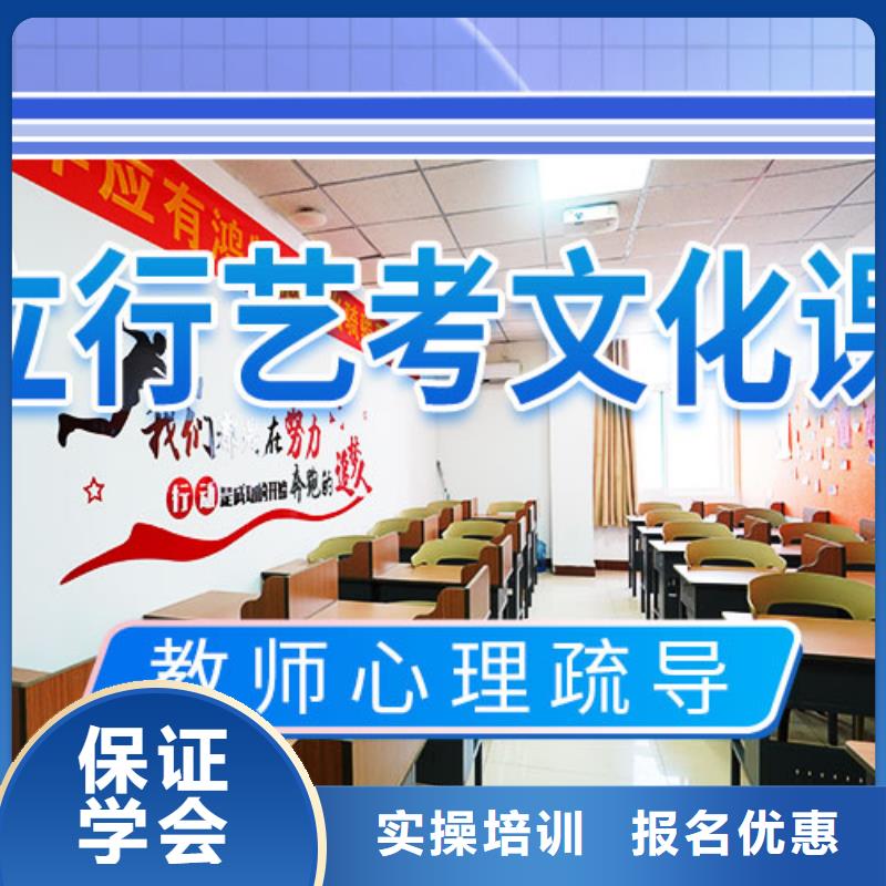 立行学校艺考【 艺考文化课学校全程实操】qy55.com