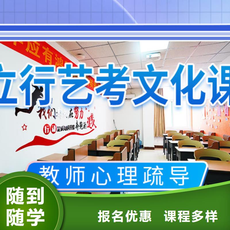 立行学校艺考【 艺考文化课学校全程实操】qy55.com