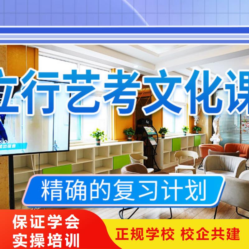 艺考文化课学校随到随学-艺术生文化课辅导立行学校(滨州市分公司)