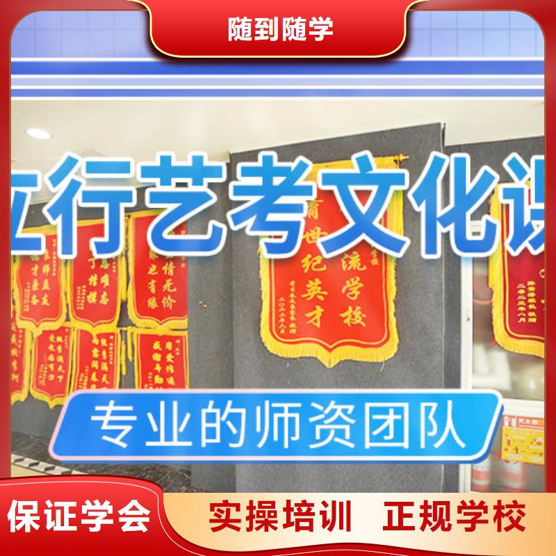 立行学校艺考【 艺考文化课集训报名优惠】企业旺旺