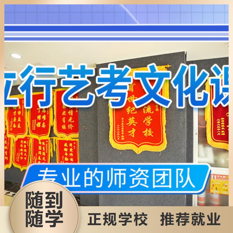 艺考视频-艺考-艺术生文化课辅导立行学校(泸州市分公司)服务区域龙马潭|纳溪|南充|宜宾|自贡|内江|巴中|绵阳