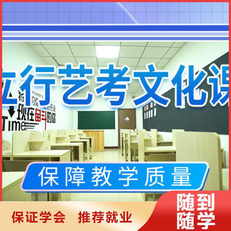【藝考文化課集訓】高三集訓就業不擔心