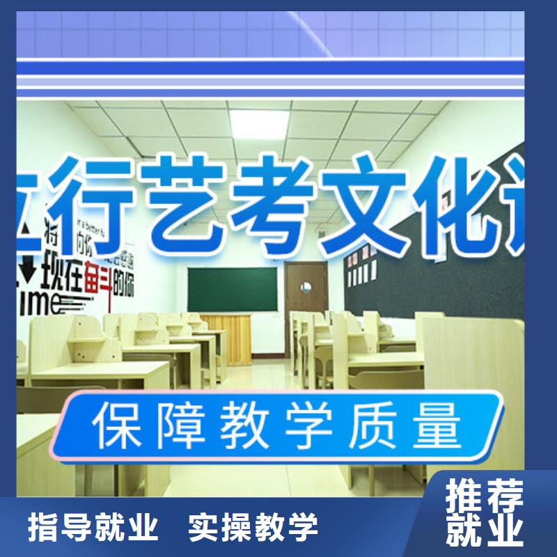 【 艺考文化课集训报名优惠】-艺术生文化课辅导立行学校(汕尾市分公司)