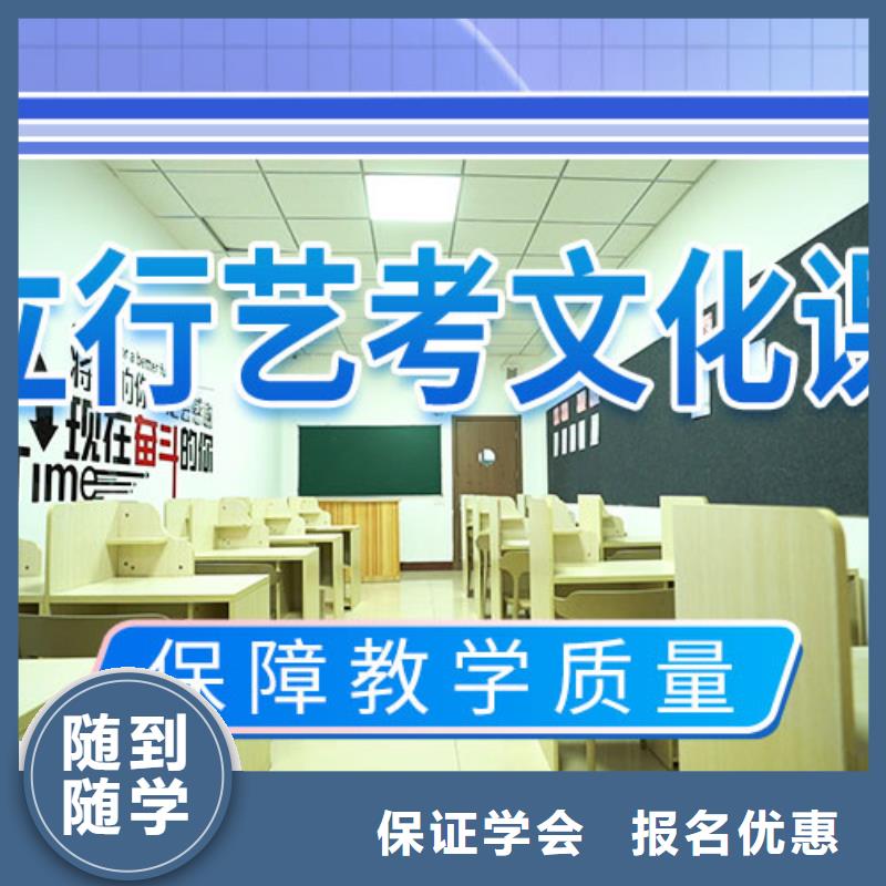 艺考文化课集训艺考生一对一补习就业不担心