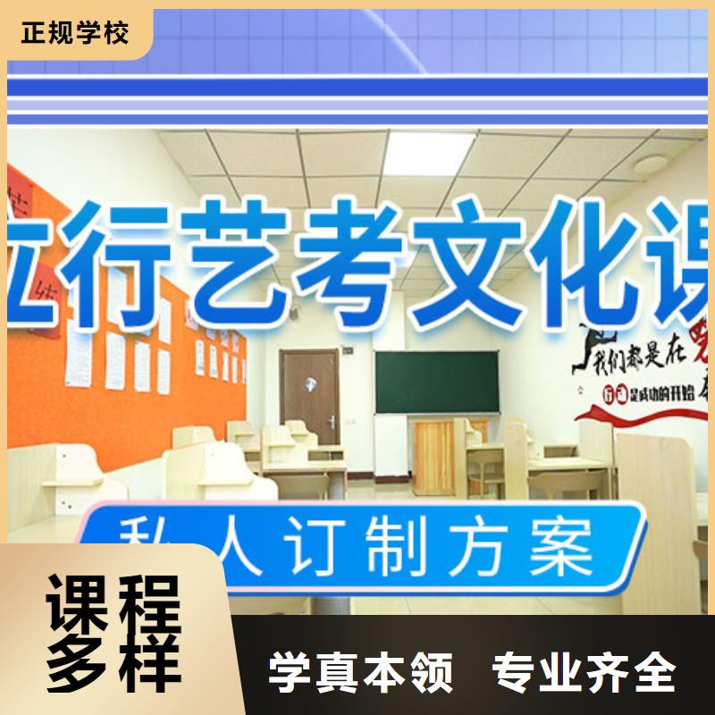 艺考文化课集训高三复读班专业齐全