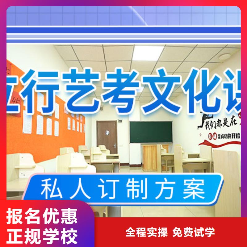 【艺考文化课集训】-高考全程实操