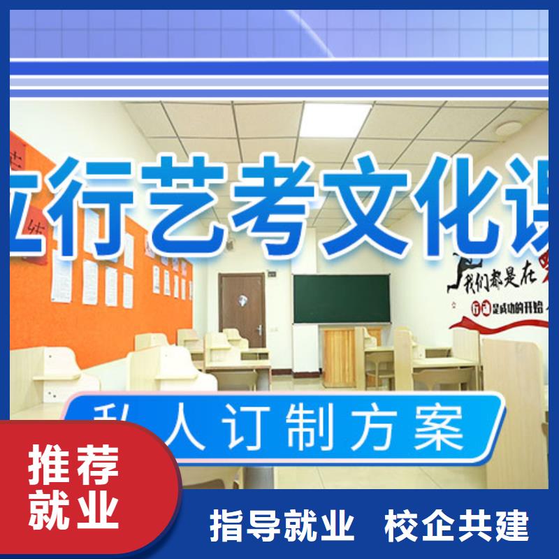 【 艺考文化课集训报名优惠】-艺术生文化课辅导立行学校(汕尾市分公司)