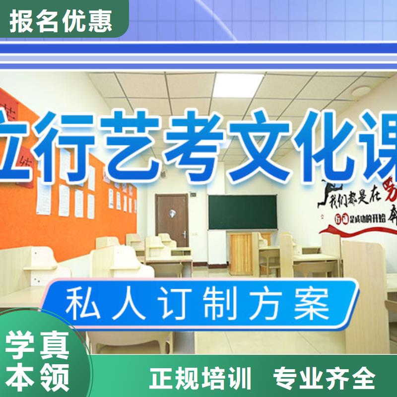 艺考立行学校艺考文化课集训老师专业