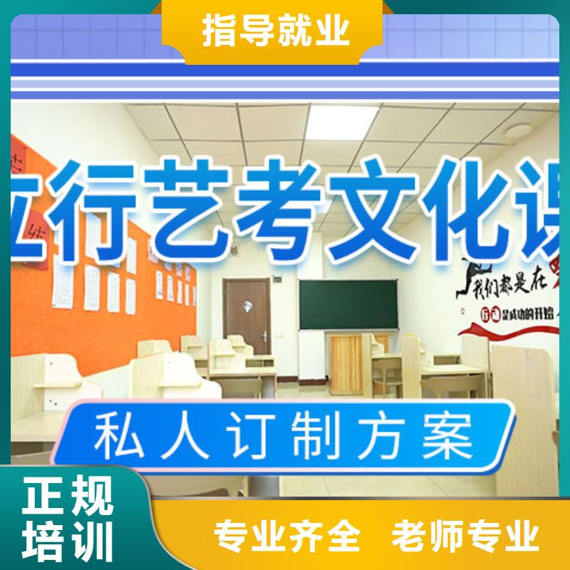 艺考文化课集训艺考生一对一补习就业不担心