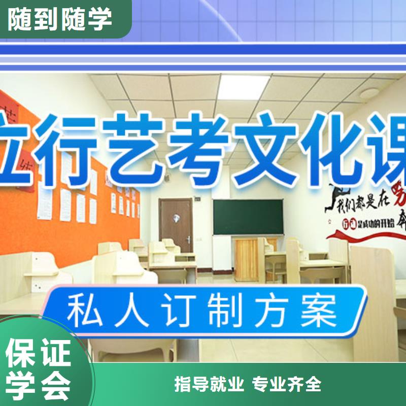 艺考文化课集训_高三复读指导就业