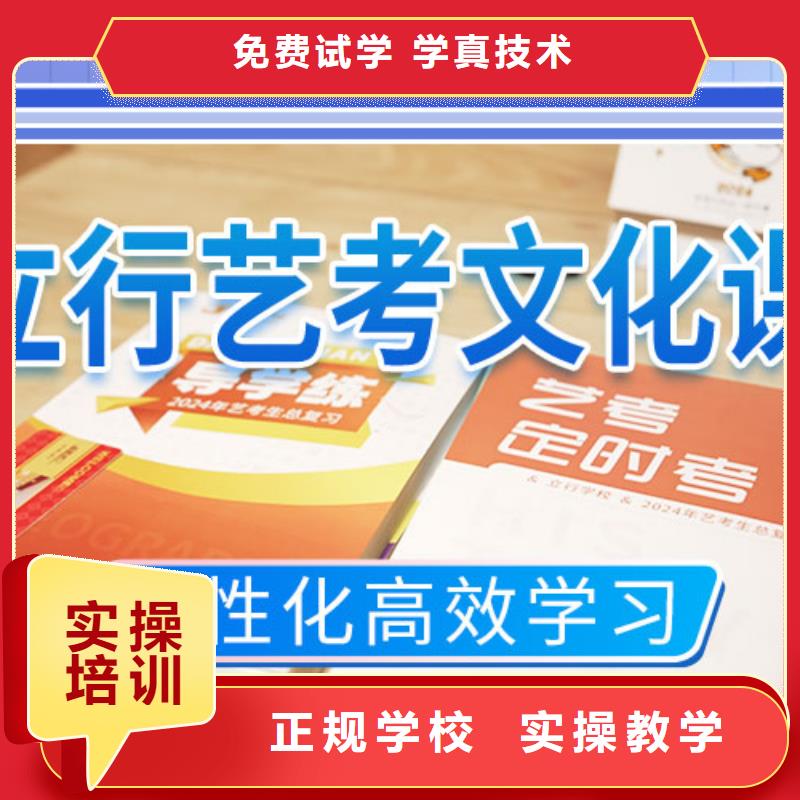 艺考文化课集训_高三复读指导就业