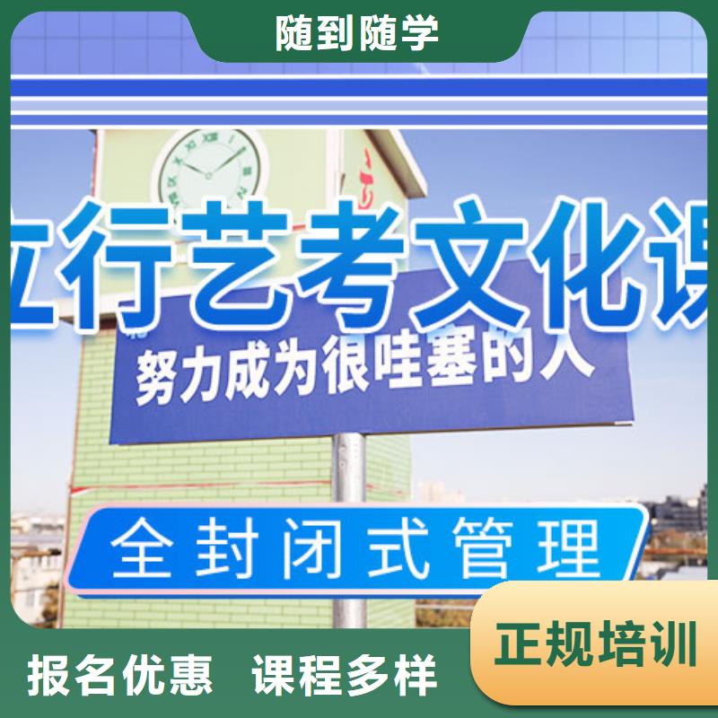 【 艺考文化课集训报名优惠】-艺术生文化课辅导立行学校(汕尾市分公司)