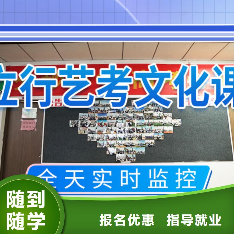 【 艺考文化课集训-【艺考培训机构】全程实操】由立行学校为您