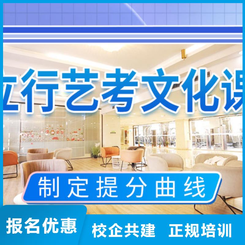 艺考文化课集训_高三复读指导就业