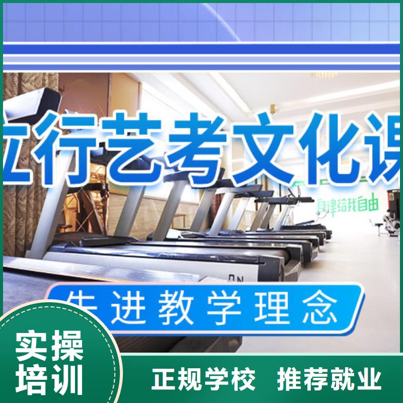 【 艺考文化课集训报名优惠】-艺术生文化课辅导立行学校(汕尾市分公司)