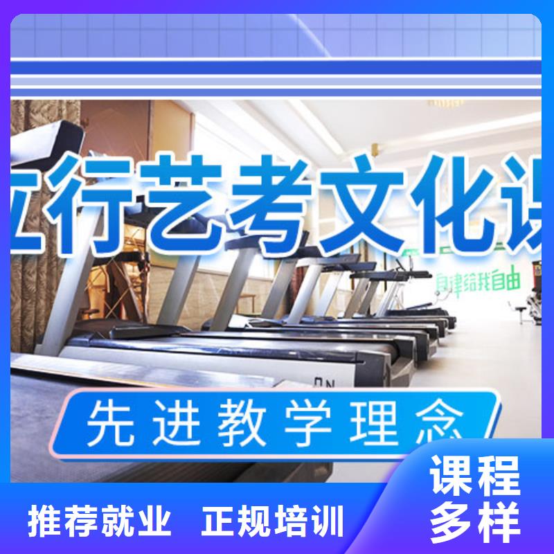 【 艺考文化课集训-【艺考培训机构】全程实操】由立行学校为您