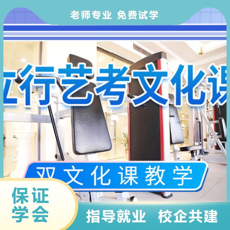 艺考文化课集训艺考生一对一补习就业不担心