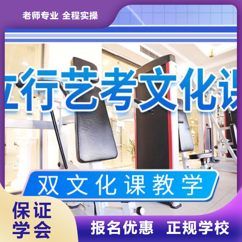 艺考文化课集训艺考生一对一补习就业不担心