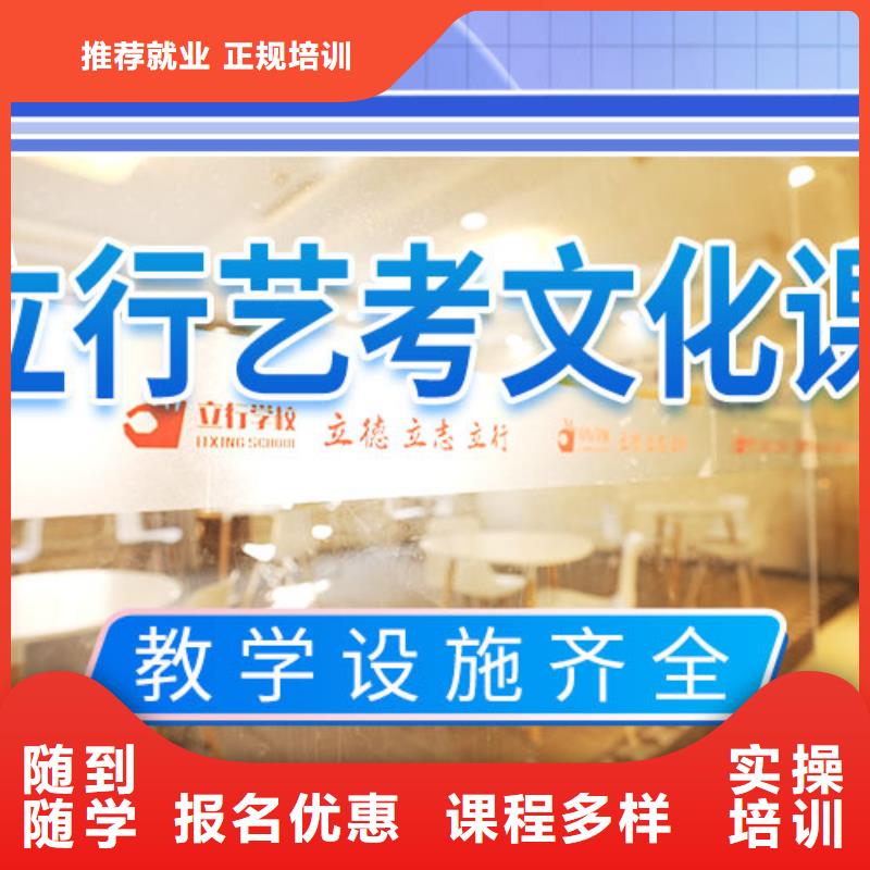 艺考文化课集训高考书法培训手把手教学