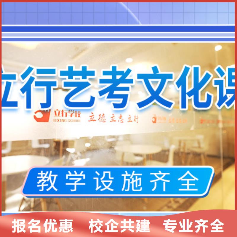 艺考文化课集训高三复读就业