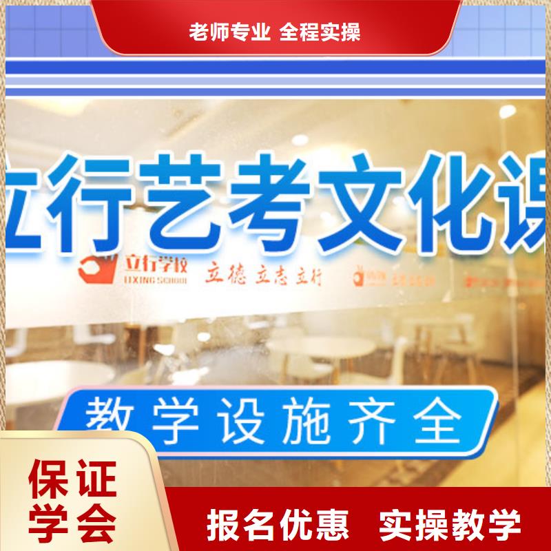 藝考文化課集訓(xùn)高三復(fù)讀就業(yè)