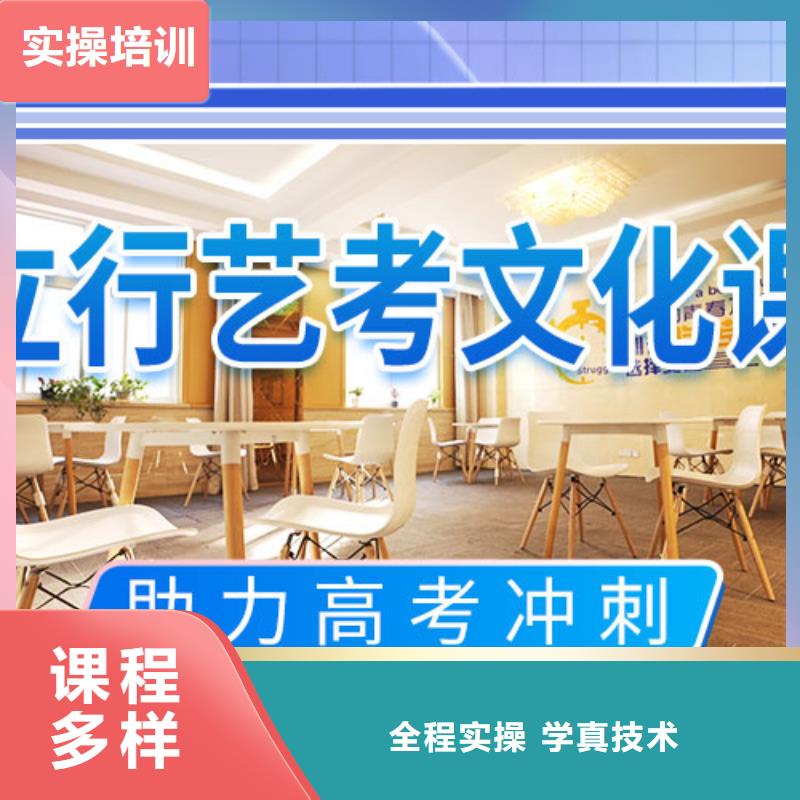 藝術生文化課補習學校有幾所