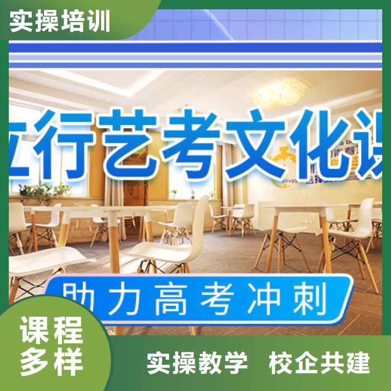 【 艺考文化课集训报名优惠】-艺术生文化课辅导立行学校(汕尾市分公司)