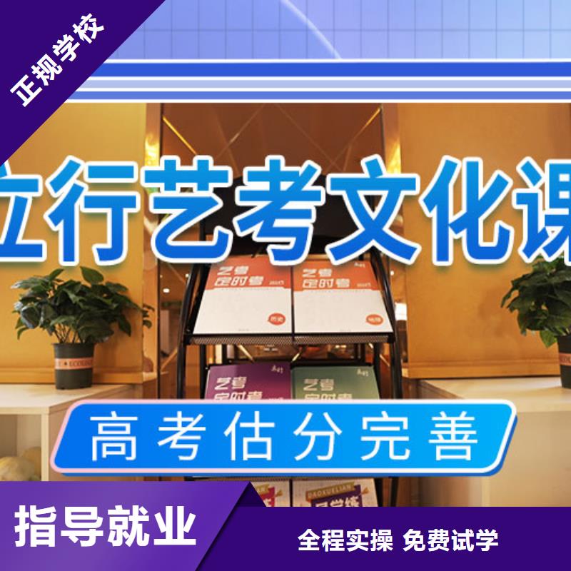 【 艺考文化课集训报名优惠】-艺术生文化课辅导立行学校(汕尾市分公司)