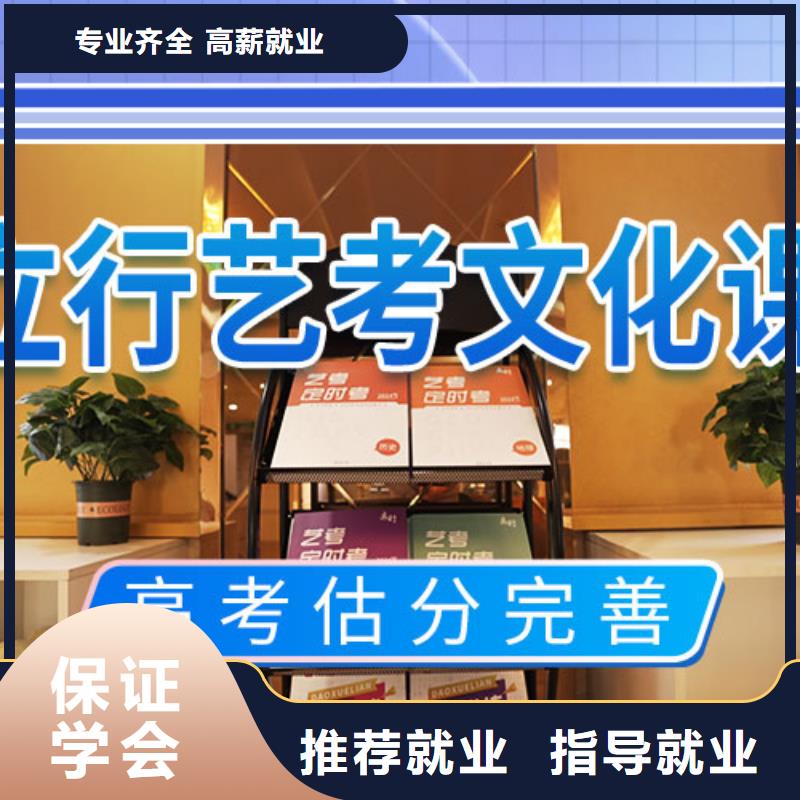 藝考文化課集訓藝考輔導機構(gòu)就業(yè)前景好
