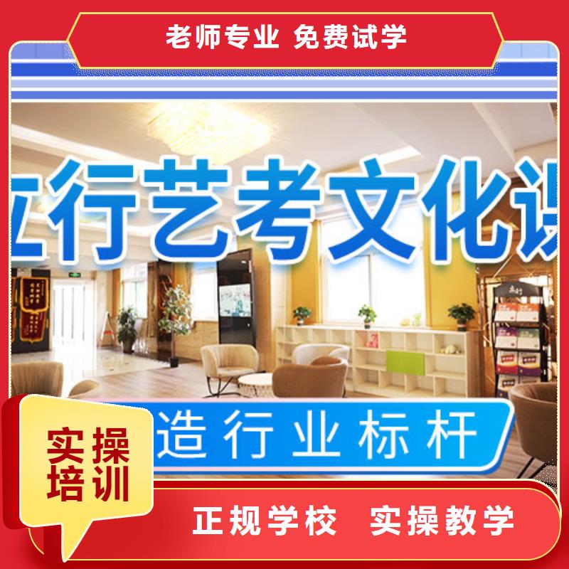 【藝考文化課集訓】,藝考培訓隨到隨學