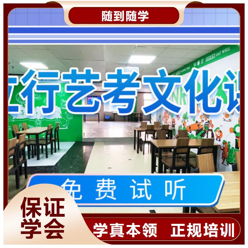 藝考生文化課集訓(xùn)沖刺性價比高的