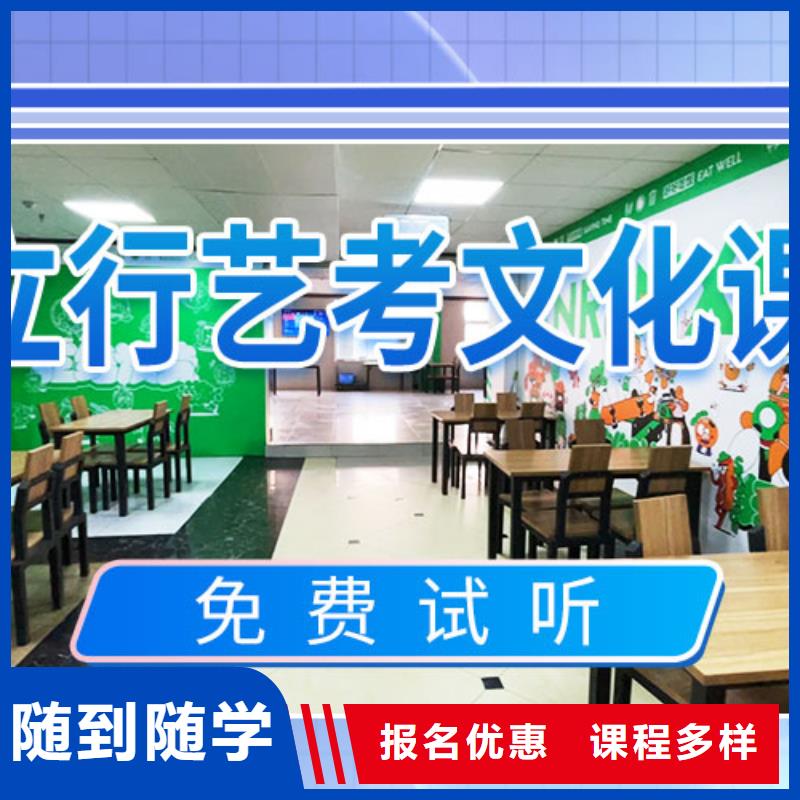 艺考文化课集训艺考生一对一补习就业不担心