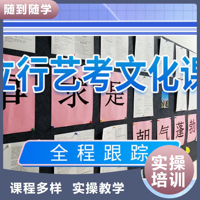 艺考文化课集训高三复读班专业齐全