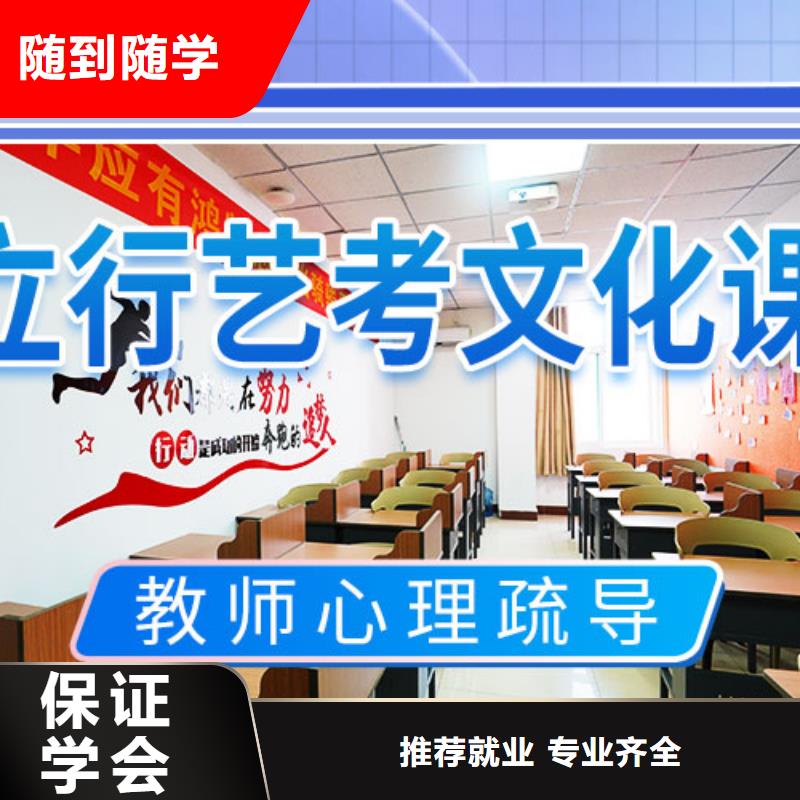藝考文化課集訓高三復讀班專業齊全