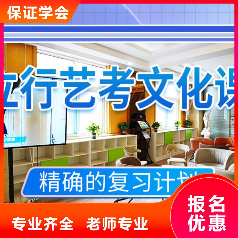 艺考文化课集训艺考生一对一补习就业不担心