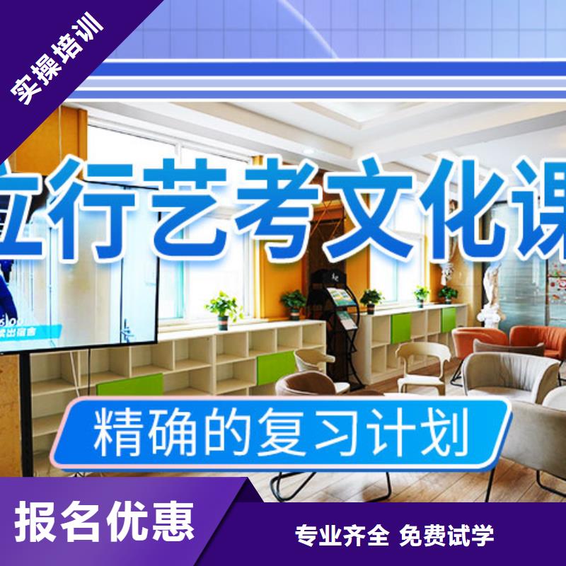 艺考立行学校艺考文化课集训老师专业