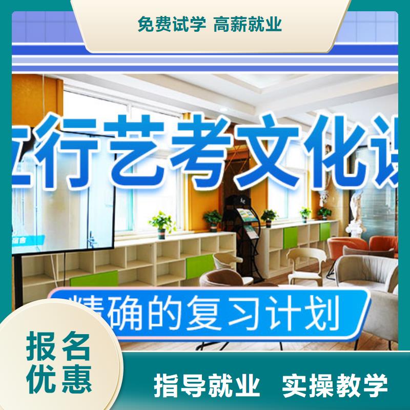 【 艺考文化课集训-【艺考培训机构】全程实操】由立行学校为您