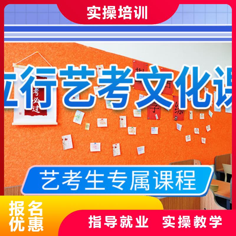 艺考文化课集训高三复读班专业齐全